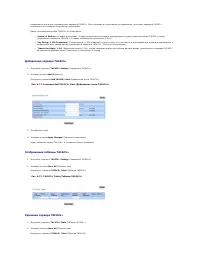 Страница 126