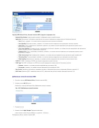 Страница 134