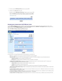 Страница 135