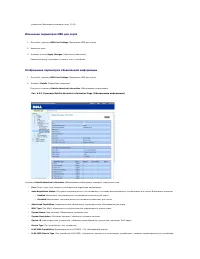 Страница 136