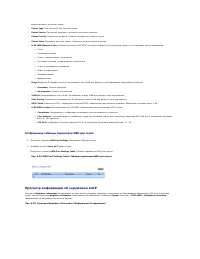 Страница 137