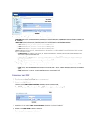 Страница 144