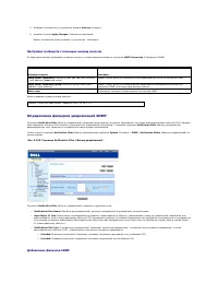 Страница 150