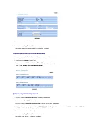 Страница 154