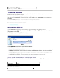 Страница 163