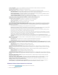 Страница 167