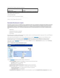 Страница 172