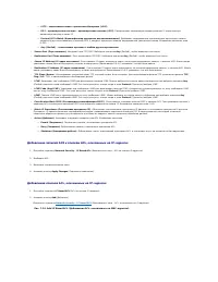 Страница 176