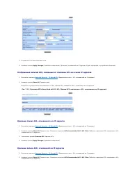 Страница 177