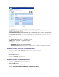 Страница 179