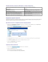 Страница 181