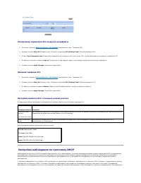 Страница 182