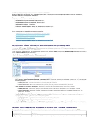Страница 183