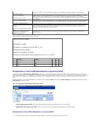 Страница 184