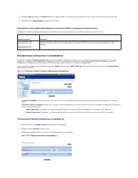 Страница 185