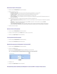 Страница 187