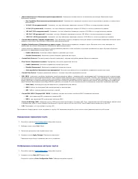 Страница 190