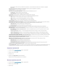 Страница 193