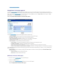 Страница 200