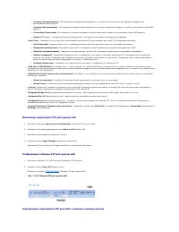 Страница 213