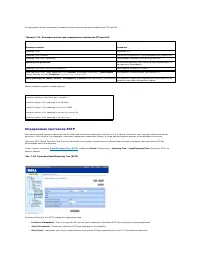 Страница 214