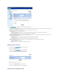 Страница 222