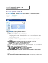 Страница 225