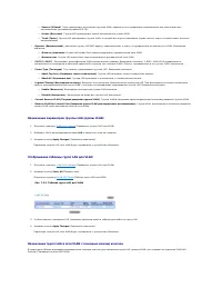 Страница 227