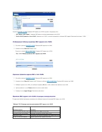 Страница 229