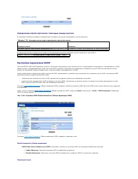 Страница 233