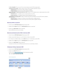 Страница 234