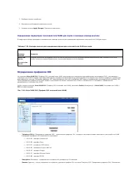 Страница 239