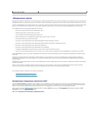 Страница 241