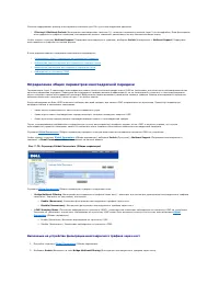 Страница 245