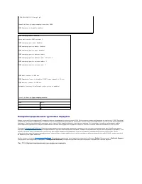 Страница 253