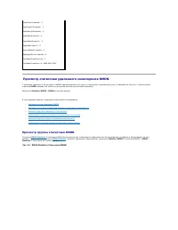 Страница 266