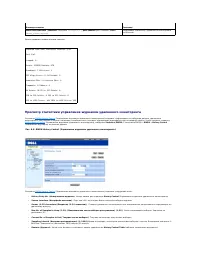 Страница 268