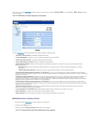 Страница 274