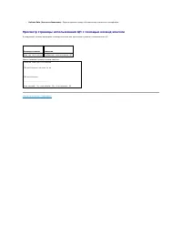 Страница 279