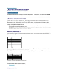 Страница 280