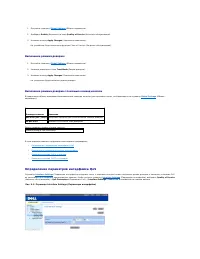 Страница 282