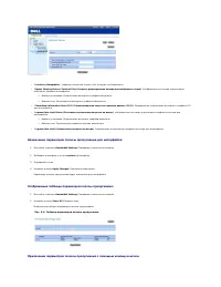 Страница 284