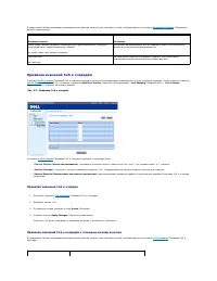 Страница 285