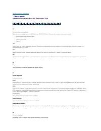 Страница 288