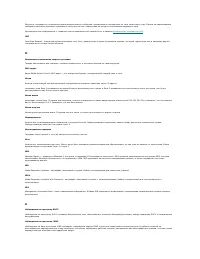 Страница 290