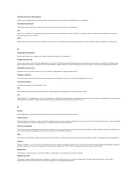 Страница 291