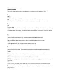 Страница 294