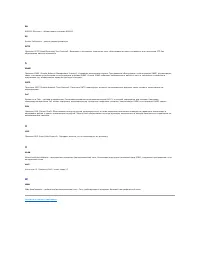 Страница 296