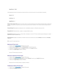 Страница 103