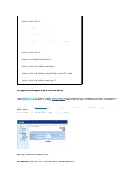 Страница 113